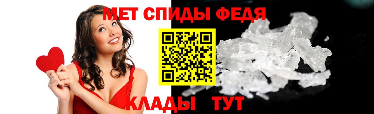 АМФЕТАМИН  Amphetamine Premium  Вход с VPN  Электросталь  АМФ 