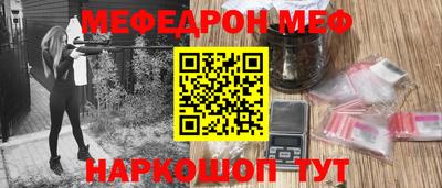 ALPHA-PVP Ипатово