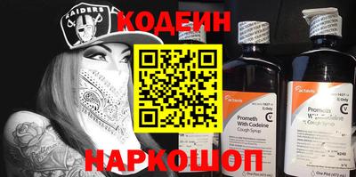 дживик Ирбит