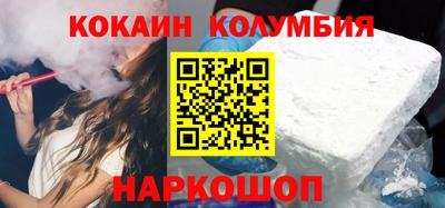ALPHA-PVP Ипатово