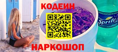 ALPHA-PVP Ипатово
