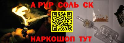 mdpv Изобильный