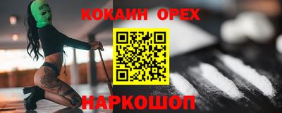 ALPHA-PVP Ипатово