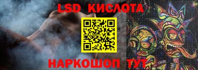 ALPHA-PVP Ипатово
