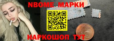 ALPHA-PVP Ипатово