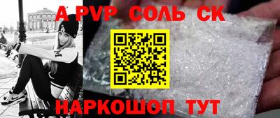 дживик Ирбит