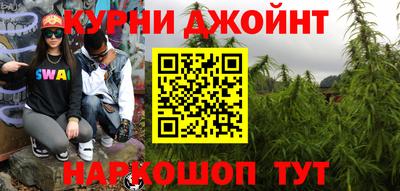 ALPHA-PVP Ипатово