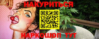 ALPHA-PVP Ипатово