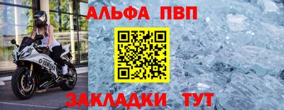 дживик Ирбит