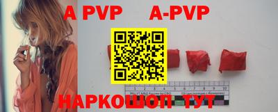 дживик Ирбит