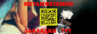 ALPHA-PVP Ипатово