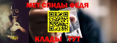 ALPHA-PVP Ипатово
