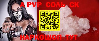дживик Ирбит
