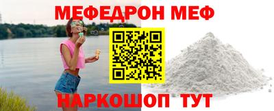 дживик Ирбит