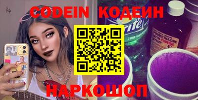 дживик Ирбит