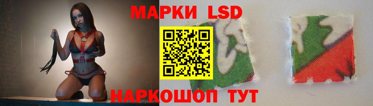 LSD-25 экстази кислота  Вход с VPN  ЛСД экстази  LSD-25 экстази ecstasy  Электросталь 