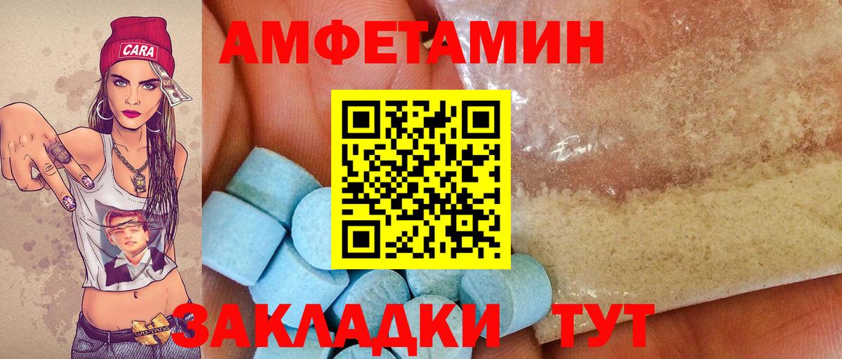 Электросталь  Метамфетамин Декстрометамфетамин 99.9%  Вход с VPN 