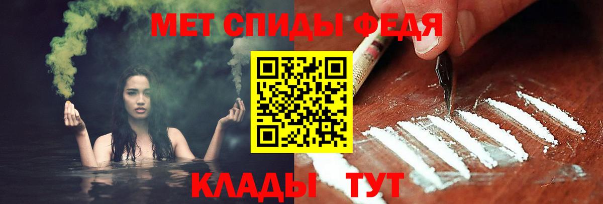 Первитин Methamphetamine Электросталь