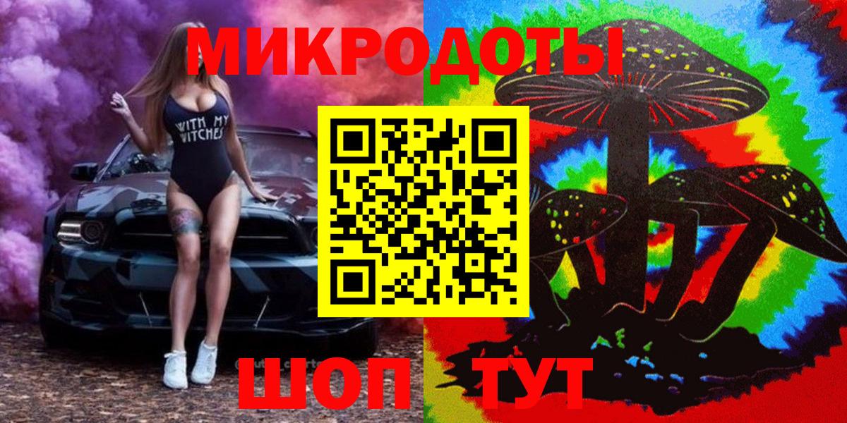 Псилоцибиновые грибы ЛСД Электросталь